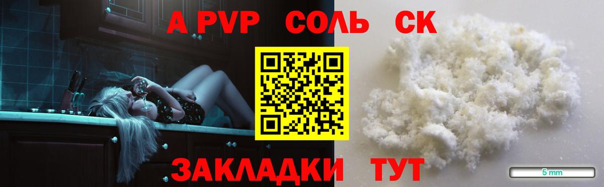 Бошки Шишки  Красный Сулин  А ПВП СК кристаллы  Вход с VPN  Меф МЯУ МЯУ   ГАШ  Меф 
