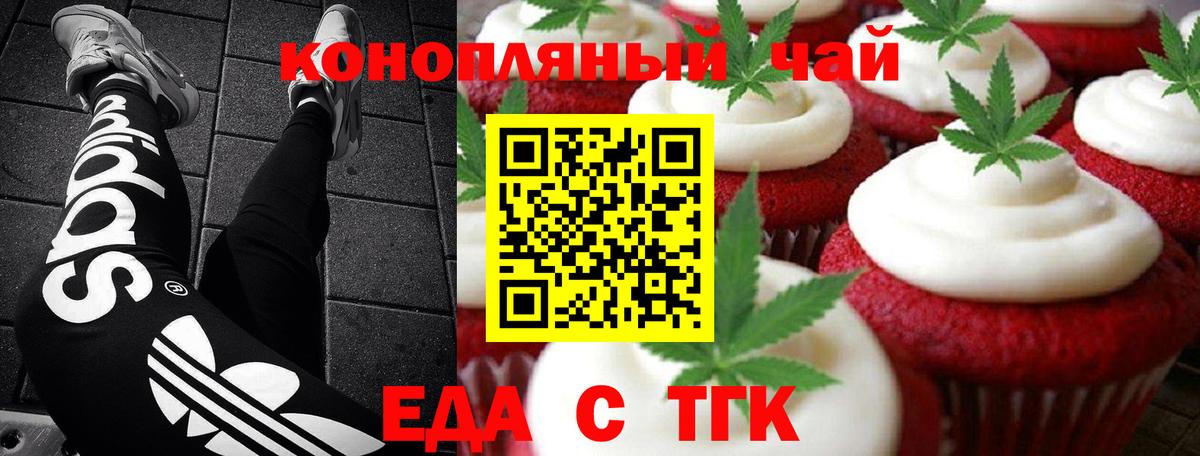 Alpha PVP Красный Сулин