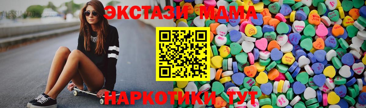 Ecstasy DUBAI  omg маркетплейс  Вход с VPN  ЭКСТАЗИ  Красный Сулин  ЭКСТАЗИ бентли 