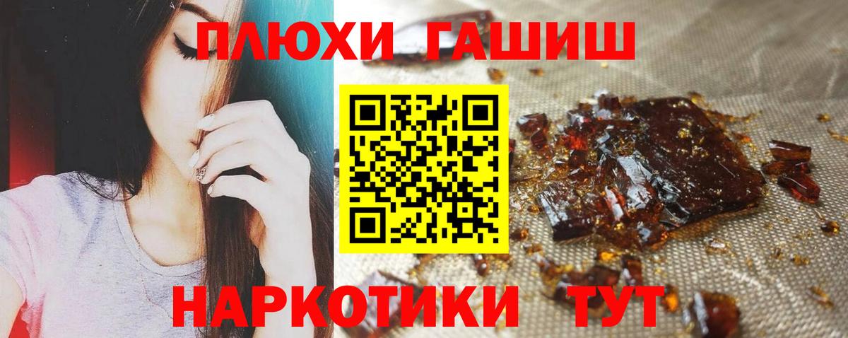 ГАШ 40% ТГК Красный Сулин