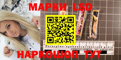 трава Конаково