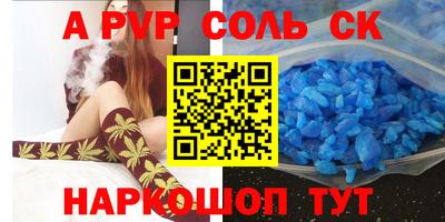 трава Конаково