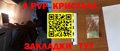 трава Конаково