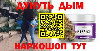 трава Конаково