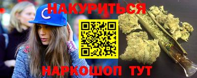 гашишное масло Комсомольск-на-Амуре