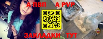 apvp Коммунар