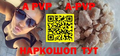 apvp Коммунар
