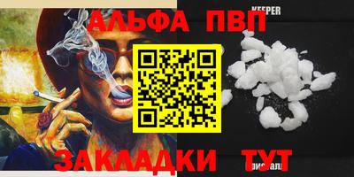 трава Конаково