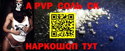 apvp Коммунар