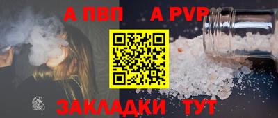 трава Конаково