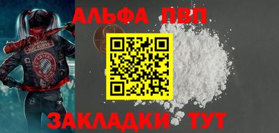 apvp Коммунар