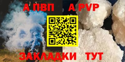 гашишное масло Комсомольск-на-Амуре