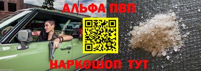 гашишное масло Комсомольск-на-Амуре