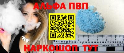 гашишное масло Комсомольск-на-Амуре