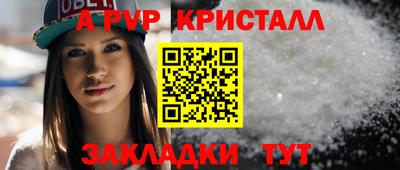 гашишное масло Комсомольск-на-Амуре