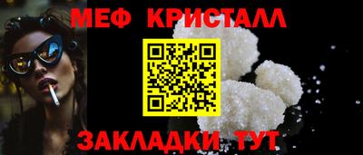 трава Конаково