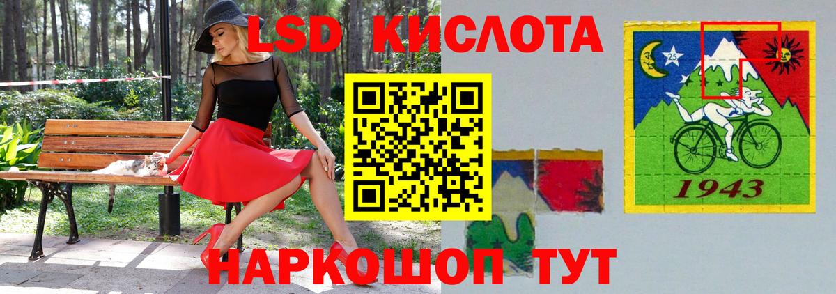 Лсд 25 экстази кислота  Вход с VPN  Красный Сулин  LSD-25 экстази ecstasy 