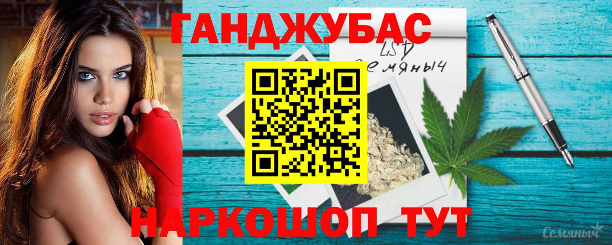 Шишки марихуана THC 21%  Вход с VPN  Конопля OG Kush  Красный Сулин 